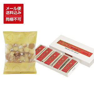 y[֑ΉzyzyZԒz}ZCo^[Th5 ߂񂱂啽100gZbg s