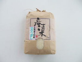 【北海道産】ななつぼし（5kg）