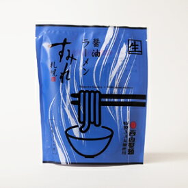[札幌すみれ 醤油ラーメン] 生ラーメン 1人前 メンマ付 西山製麺 特製33丸麺使用