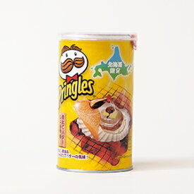 【北海道限定】Pringles プリングルズ ほたてバターしょうゆ味 53g