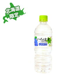 楽天市場 ハスカップ いろは すの通販