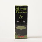 宇治園 抹茶キャラメル18粒入