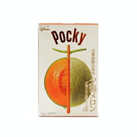【北海道限定】 Pocky ポッキー 夕張メロン 13袋 グリコ 江崎グリコ glico