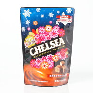 【北海道限定】やわらかい生食感！ CHELSEA チェルシー 生キャラメル ガナッシュ バタースカッチ味 21粒…
