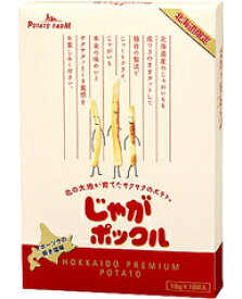 【送料込】【北海道限定】 カルビー ポテトファーム [じゃがポックル]（18g×10袋）（選べる内容量 1個～11個）※クール商品と同梱の場合は追加送料発生