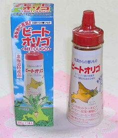 【天然の液状甘味料】北海道 ビートオリゴ 300g（オリゴ糖含有液状甘味料）