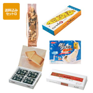 白い恋人 12枚入の通販 価格比較 価格 Com