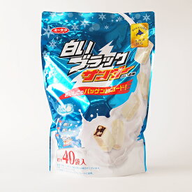 【有楽製菓（ユーラク）】【北海道限定】[白いブラックサンダー][ホワイトチョコレートコーティング]40袋入 北海道お土産