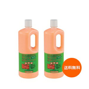 yzylz[IW{fB\[v]1000ml y߂pz2{Zbg