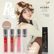 【ポイント2倍】プランパー ティント リップグロス ヒアルロン酸 美容液 [サラシェア リップ] SARASHARE …