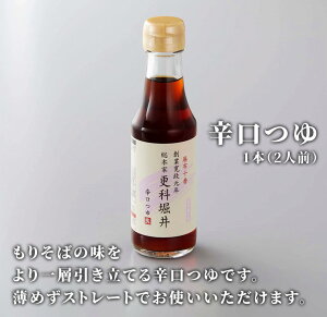 yzh ΂ Xg[g 150ml 2lO  XȖx
