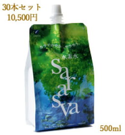 『水素水サラスバ』春の健康応援キャンペーン（500ml×30本セット）3/21から5/21まで実施【送料・代引手数料無料】★熊本の美味しいお水で作りました。工場直送の新鮮な水素水です★