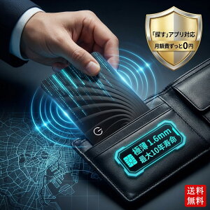 �G�A�^�O airtag �����h�~�^�O gps �y�ő�10�N�g����I�ɔ�1.6mm�J�[�h�^�z �X�}�[�g�^�O �Y�ꕨ�h�~ gps�g���b�J�[ �X�}�[�g�g���b�J�[ �K�W�F�b�g �֗��O�b�Y ����� �u���Y��h�~ Apple �T�� ��