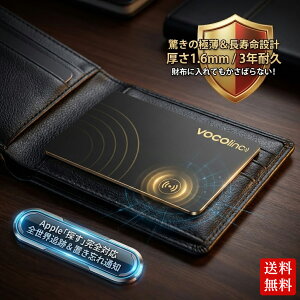 �G�A�^�O airtag �����h�~�^�O �y����0.16cm �J�[�h�^�z gps ���^ �o���Ȃ� �X�}�[�g�^�O gps�^�O apple �T�� �Ή� �Y�ꕨ�h�~ �^�O Bluetooth �g���b�J�[ �T���� ���z �J�[�h ���� iphone �A�C�t�H�� ����