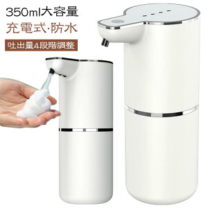 I[g\[vfBXyT[ A  t [d 350ml e \[vfBXyT[ zCg  mg[  lߑւ fBXyT[ nh\[v   Lb` Hp