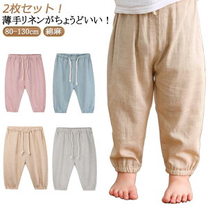 j̎q TGpc Opc 2Zbg  Opc Y{ xr[ lpc  q LbY    WjA n Ȗpc  t  ̎q 80 90