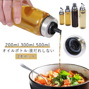 {g tꂵȂ KX IC{g ƒLb` IC{g IC {g IC ݖ{g |{g    I[uIC t 200ml 300ml