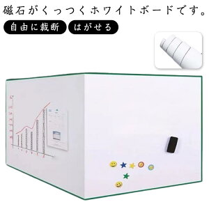 zCg{[h V[g 60cm×90cm G{[h q LbY G  V[g{[h }OlbgΉ ǂɓ\t ͂ ^ }Olbg V[g S DIY gȂ Rɍْf 