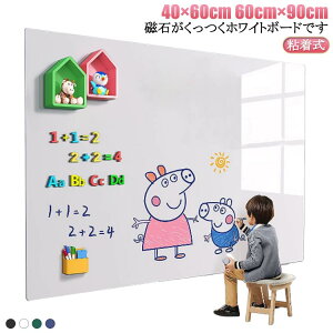 ^{[h zCg{[h 60cm×90cm G{[h }OlbgΉ zCgV[g S ǂɓ\t zCg{[h ͂ DIY V[g V[g  40×60cm gȂ Rɍْf f