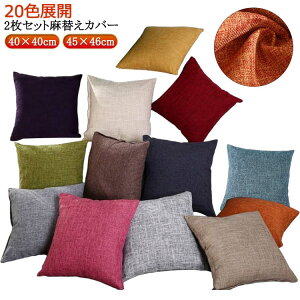 ւJo[ 20FWJ 2Zbg 45×45cm k  Jo[  NbVJo[  l _ 40×40cm   n Vv CeA @ ېOK \t@[ 