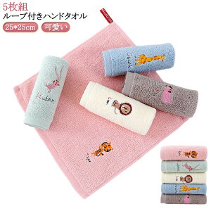 5Zbg j̎q q ^I @ ct nJ` [vtnh^I wZ [v^I oZ LbY 25*25cm ۈ牀 5g qǂ ̎q z ^I nh^I 킢 xr