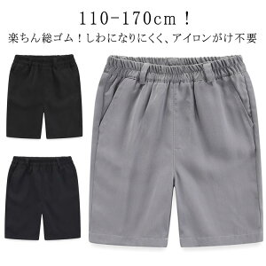 130cm Y{ / wN wZ  􂦂  l 150cm 140cm w yZp  160cm 170cm w LbY tH[} V[gpc n[tpc XN[ w Y