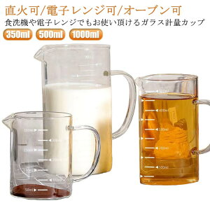 ڐt ϔMKX vʃJbv p 1L t^t vʃJbv ₷ |W 1000ml dqWΉ ~N ٓ Lb`c[ 500ml MΉ Mtg KX  t^