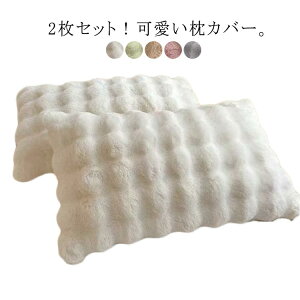  tFCNt@[ ܂Jo[ 킢  48×74cm Jo[ 􂦂 s[P[X 2Zbg g H~ _炩 ѕz tl P[X rbgt@[ P[X k 
