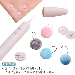 ꗎh~ 24Zbg 24Zbg zcNbv Œ Yh~ jȂ zch~Nbv jȂňS ֗ACe e tȒP S ~ jȂňS |zc ѕz 