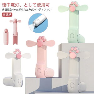 gѐ@ nfBt@ ܂肽 ~j RpNg 莝 @ É 3iK USB [d ^ @ ^@ ~j@  킢  莝t@ y fX