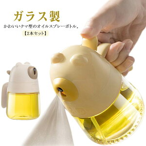 2{Zbg ICXv[ KX   ICXv[{g 300ml |bg IC{g p Xv[  N} 킢  NA Hp Rh~ Lb`p Lv 