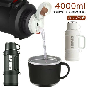4L EH[^[WO ^ ۗ ۉ XeX ^  4000ml e ^b`  Jbvt WO ^N X|[cWO ^ L X 􂢂₷ AEghA Lv 