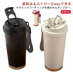 530ml Z~bN ^u[ Wt Xg[  XeX ^fM d\ Z~bN^u[ Y_ ۗ ۉ ϔM g ^ R[q[Jbv Z~bNR[eBO 