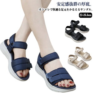 厚底 サンダル スポーツサンダル レディース 厚底サンダル プラットフォーム ダブルベルト 5センチヒール メッシュ 通気性 軽量 カジュアル 歩きやすい 疲れない コンフォート 走れる 春 夏