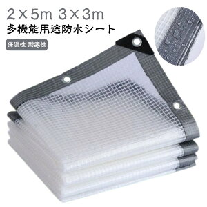 h ho K[fjO hV[g 3×3m AEghA 2×5m hV[g |p J悯V[g rj[J[e Op  ƒp x_  Aی bV@ hV[g NA V