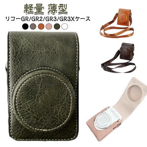 obO^ R[ RICOH R[ GR3 GR2 P[X GR3 Jo[ GR3X P[X U[ GR3x |[`^ Jo^ R[ y ^ Xgbvt P[X GR/GR2/GR3/GR3x R[ Jo[ fW^  J