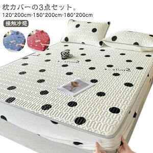 Ђ ~pbg Jo[ 3_Zbg Z~_u _u LO Ђ~pbh ⊴~pbg 120*200cm 150*200cm 180*220cm ڐG⊴ Lg ebNX N[~pbh ڐG⊴~
