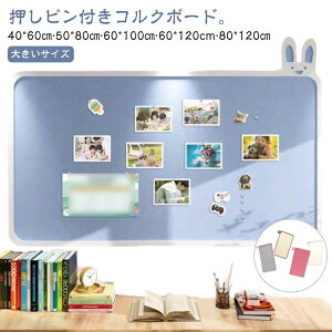RN{[h tFg{[h 傫TCY 80*120cm܂  킢 ^ RN gt st et ʐ^ |X^[ fBXvC {[h f ` tHgt[ t