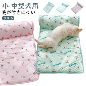あごのせペットマット 犬 猫 ベッド ひんやり 涼しい 洗える 夏用 小型犬 中型犬 ペットベッド 接触冷感素材 クール クールマット 夏用マット 枕付き ペット用 春夏 冷たい つめたい マット