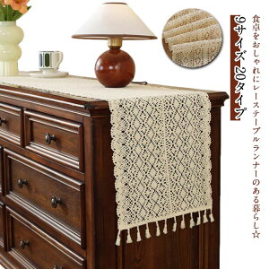 e[uZ^[ e[ufR[V e[uR[fBl[g Z^[NX H색i[ [X e[uNX _ k a e[uNX ` }bg  ԕr