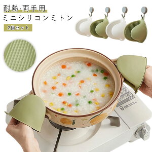 2Zbg ϔM  Lb` VRO[u ~g I[u~g ~ p  ~jVR~g  ϔM~g Ȃׂ Ώh~ jp