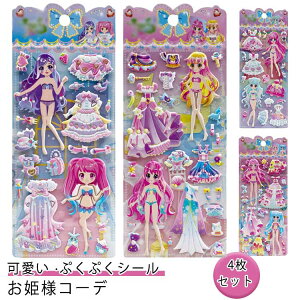 4Zbg JV[ AXebJ[ ՂV[ PlR[f V[ 킢 q  ՂV[ ՂՂV[ w X}zP[X cp p DIYp 蒠 Xeb