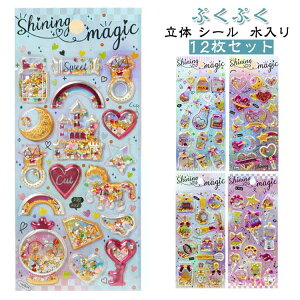  ܂Ƃߔ 12 V[  ̃V[ EH[^[V[ ̎q 킢 Ղ ՂՂ V[ LL XC[c fR hbv V[ {{ 3D EH[^[V[ X}