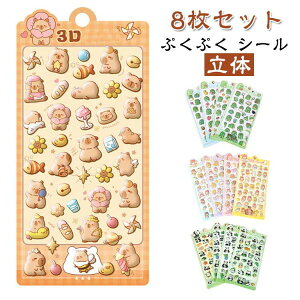 Aj} 킢 ܂Ƃߔ 3D 킢 ̃V[ V[ V[ V[  Ղ V[ ̎q hbv  6 {{ XC[c fR X}zP[X SNSlC q RNV