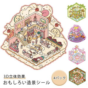 20 WI} 蒠f ~j`A͌^ V[ XebJ[ V[V[ubN i V[V[    DIY XgX WI} V[gV[ Aj}nEX