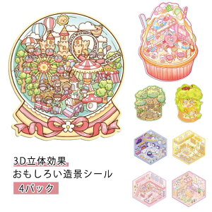 iZbg V[V[ V[V[  DIY V[ XebJ[ V[V[ubN 蒠f   ~j`A͌^ WI} XgX 20 Aj}nEX 蒠