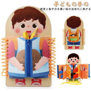 ������ �C�R���� �������� �����e�b�\�[�� �m��ߋ� �{�^�� �q�ǂ� 3�� �����ւ��̗��K�� �܊� �w�� ���� 1�� 2�� �c�� 4�� 5�� 6�� �����e�b�\�[�� �����K���������� ������ �q�ǂ� �v���[���g