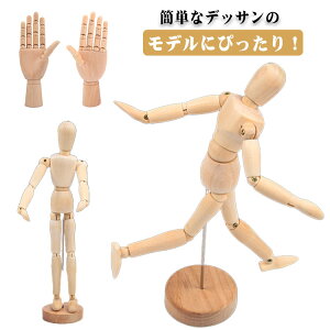 �|�[�Y �� �n���h �ؐ� �f�b�T�� �n���h���f�� �� �� �� �͌^ �E�b�h �l�` �l�� �n���h���f�� ���� �E�� �N���b�L�[ ���f�� �}�l�L�� �g���\�[ �C���X�g