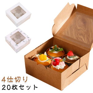 �^���g �v���� �J�b�v�P�[�L�{�b�N�X 4�d�؂� �^���g�{�b�N�X �� �J�b�v�P�[�L �P�[�L�� �M�t�g�{�b�N�X ���َq�� 20���g �}�t�B���J�b�v �P�[�L�{�b�N�X �N���t�g �[���[ �Ɩ��p 20���g �� 