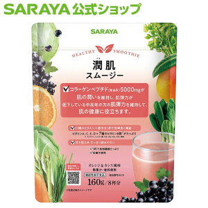 y11/4 20:00`Si|Cgő3{zT NX[W[  X[W[ - J[ X[W[ J[_E u   saraya T